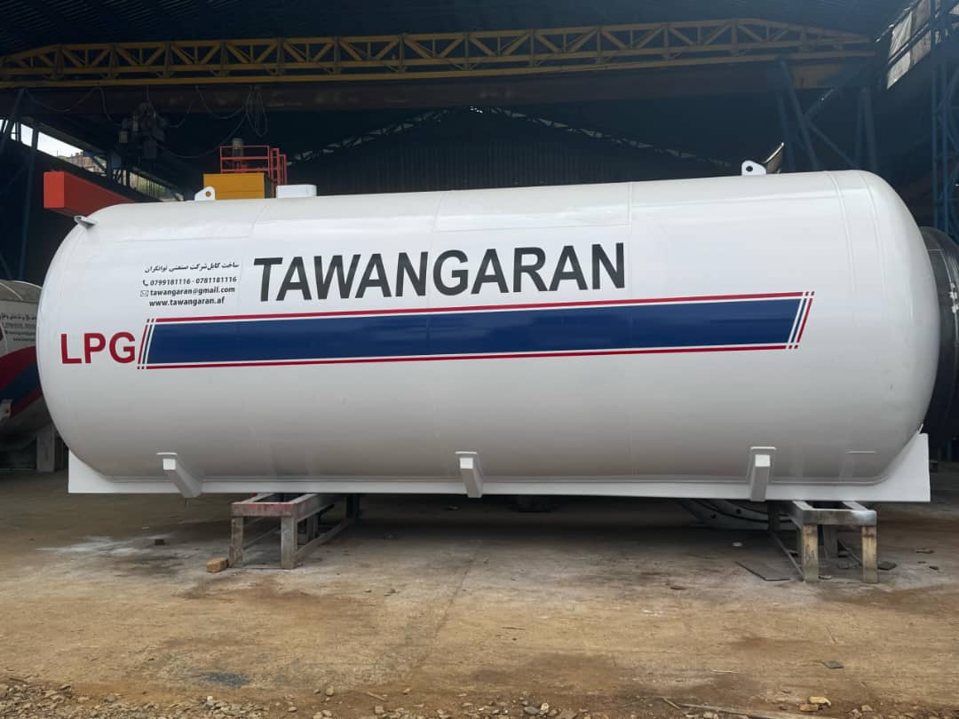 lpg