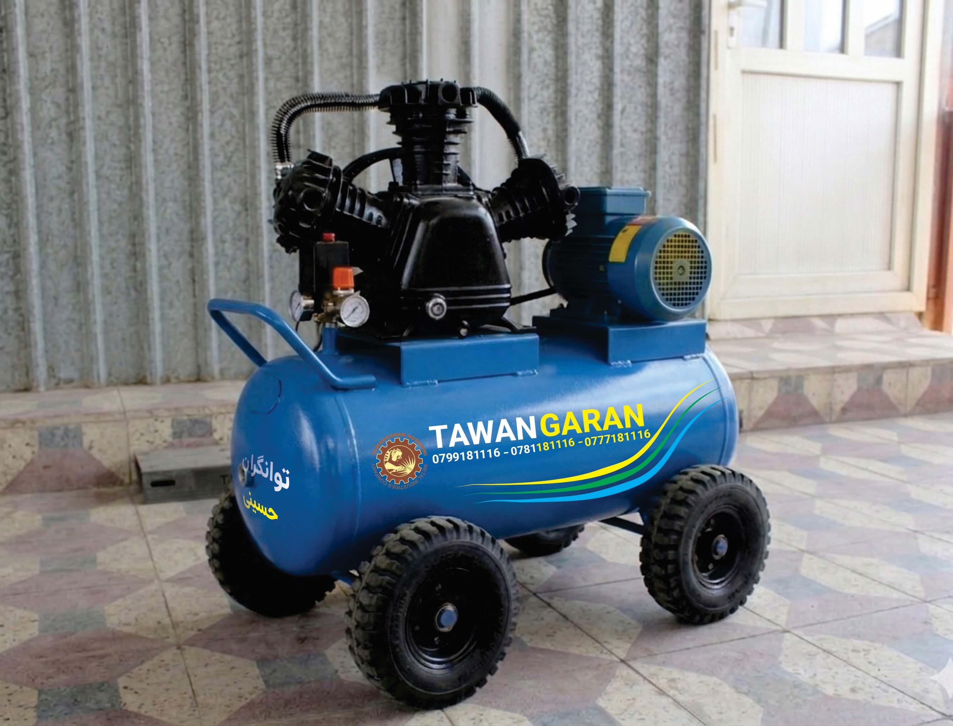 Tawangaran
